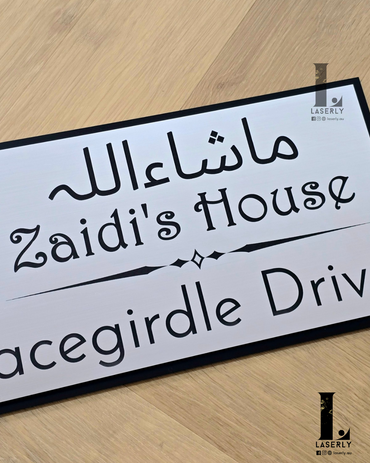 Calligraphy House Number Sign
