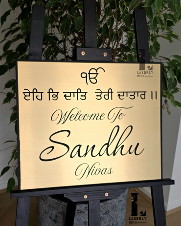 Laser-cut Ek Onkar house number sign with Punjabi religious symbol design.