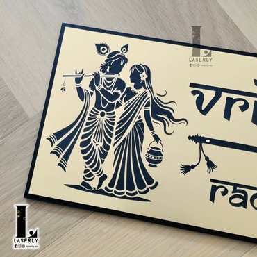 Elegant Radhe Krishna Vrindhavan house number plaque with intricate detailing, displayed on exterior wall near front door.
