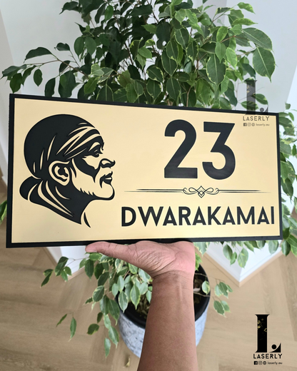 Saibaba House Number Sign (Gold and Black)