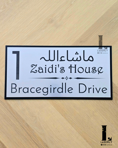 Calligraphy House Number Sign