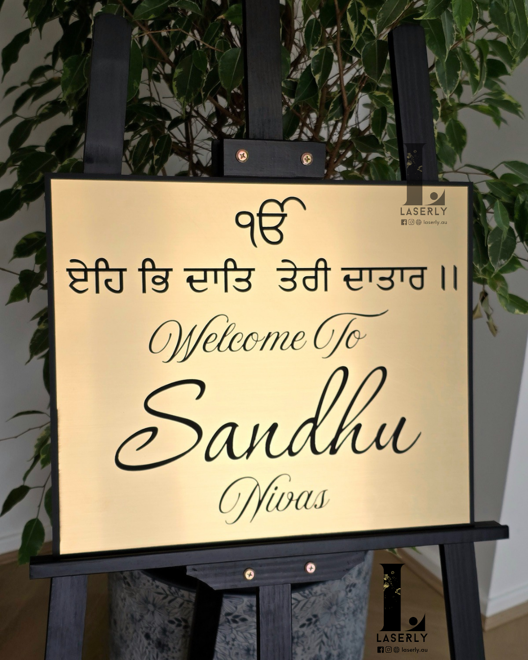 Laser-cut Ek Onkar house number sign with Punjabi religious symbol design.