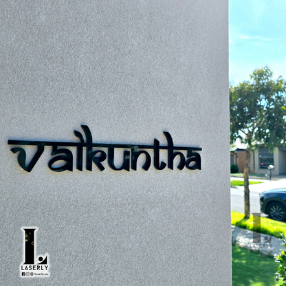 Elegant house name sign mounted beside a front door on a modern home exterior.