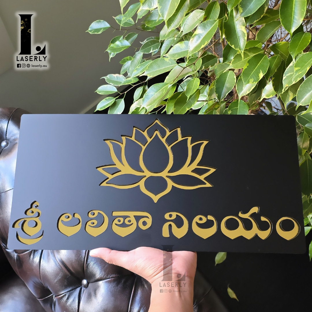 Personalized Telugu house number sign “Sri Lalitha Nilayam” beside front entrance.