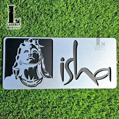 Modern Isha house number sign mounted beside the front door with elegant laser-cut detailing.