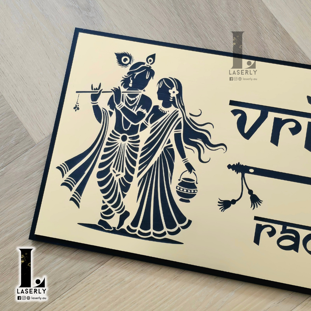 Elegant Radhe Krishna Vrindhavan house number plaque with intricate detailing, displayed on exterior wall near front door.