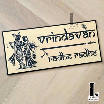 Decorative Radhe Krishna Vrindhavan name and house number sign installed at residential entryway.