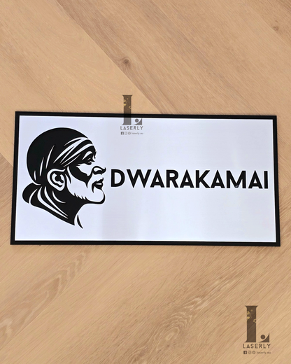 Silver and black Saibaba house number sign mounted beside the front door on an exterior wall.