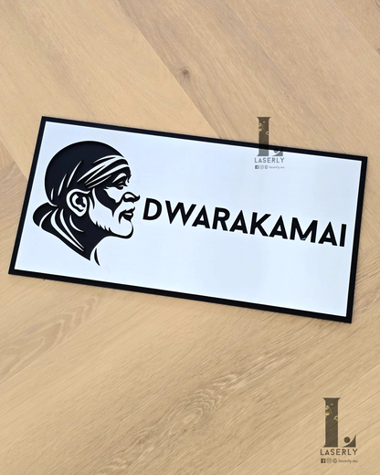 Modern Saibaba house number sign in silver and black finish installed on a home wall.